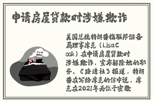 美国十次绿色导航