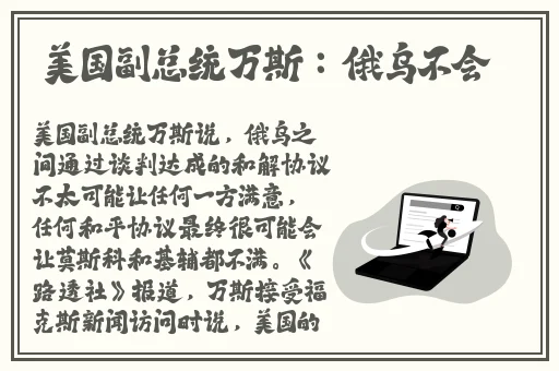 黑土**ゃんが脚法娴熟を