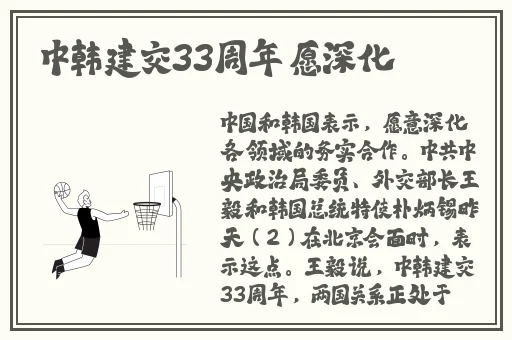 宝宝脚开大一点就没事的了